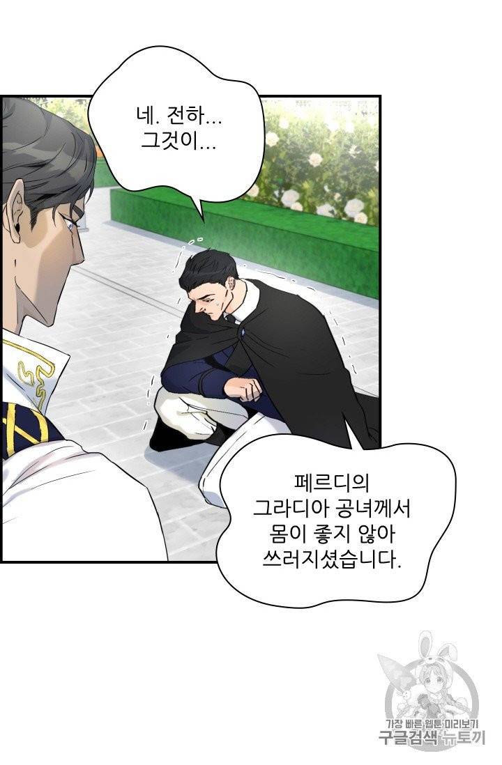 아이딘 5롸 4