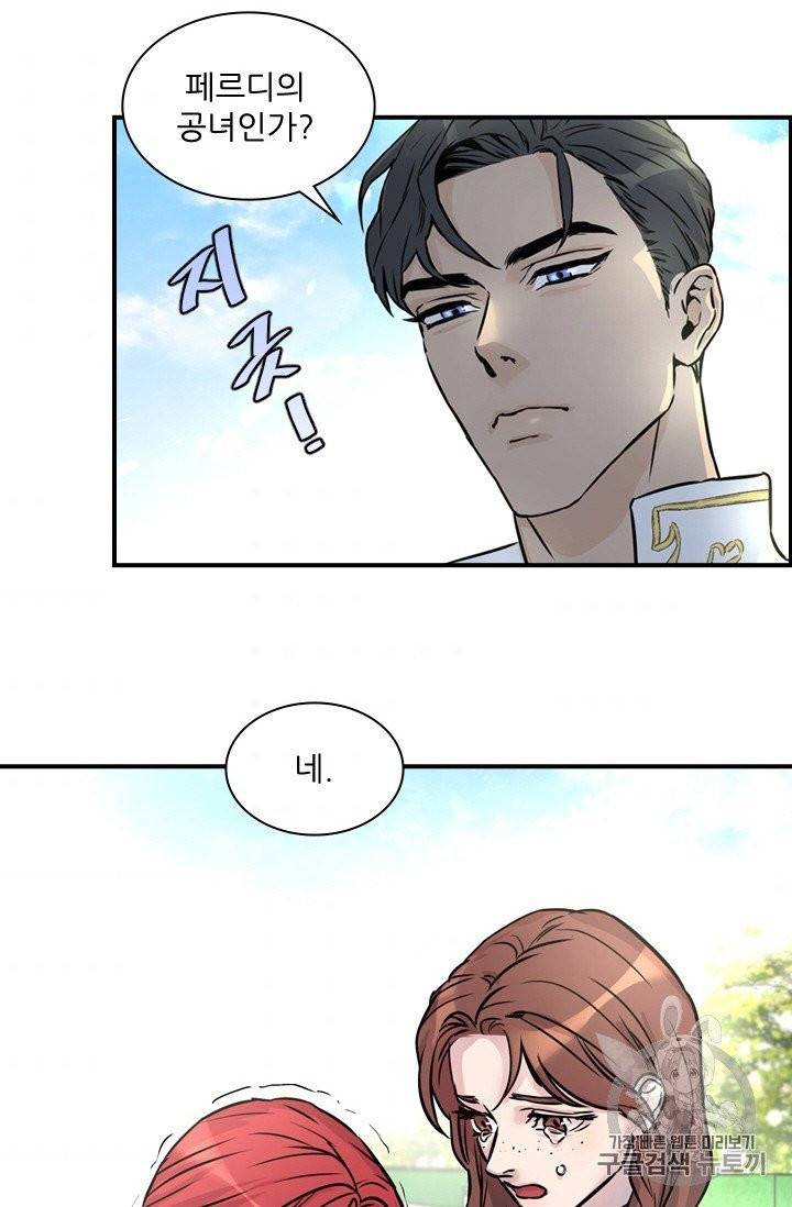 아이딘 5롸 5