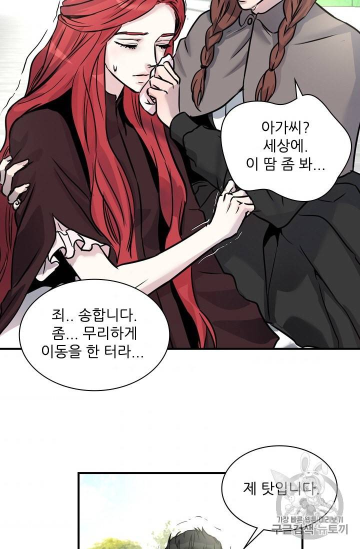 아이딘 5롸 6
