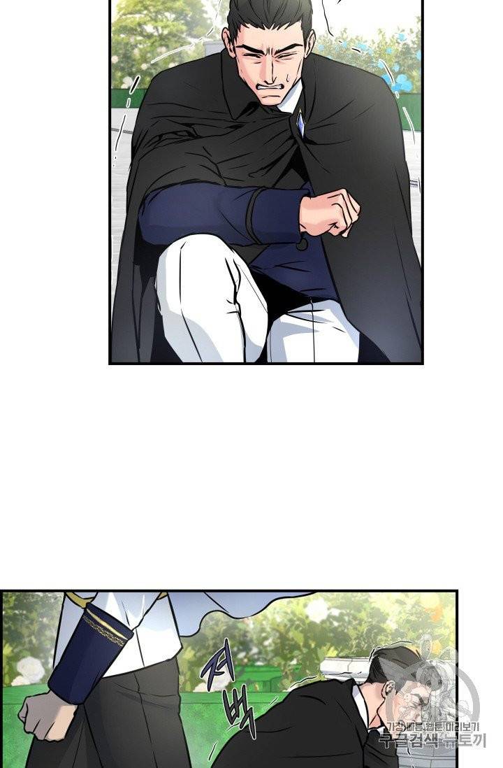 아이딘 5롸 7