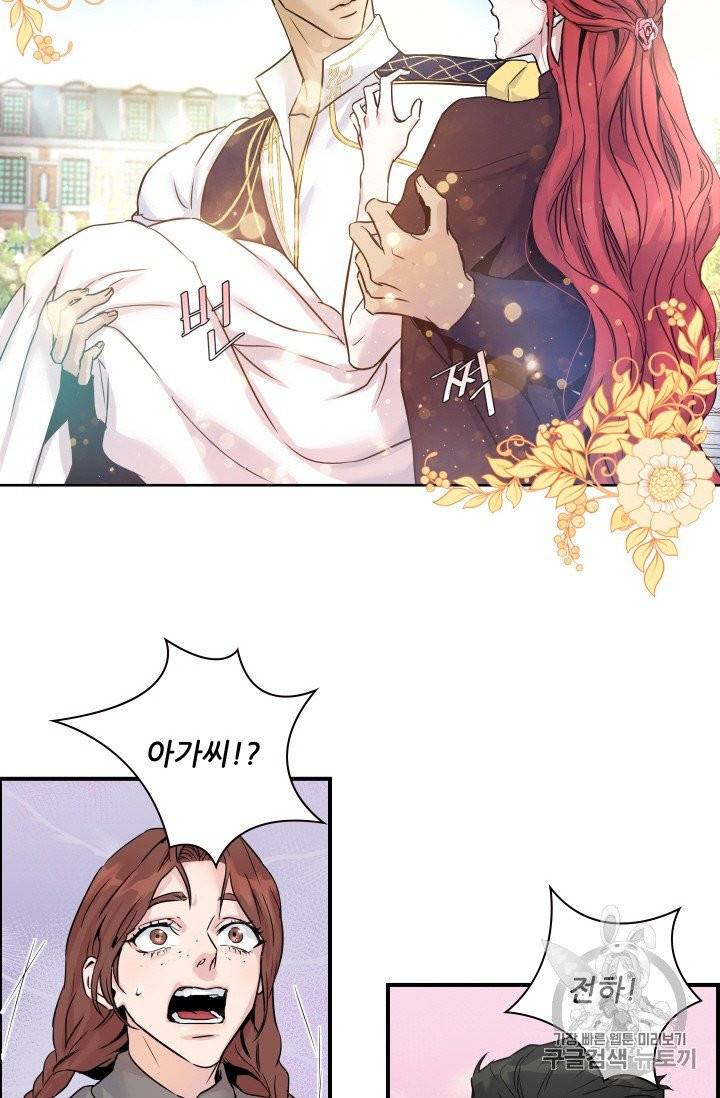아이딘 5롸 9