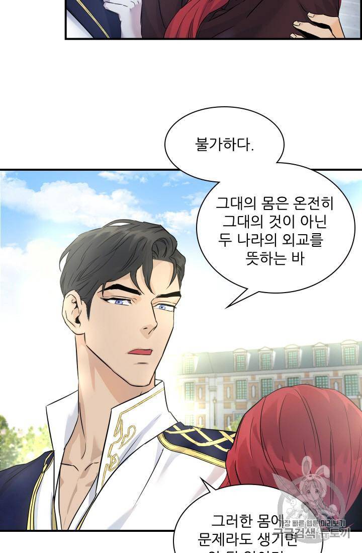 아이딘 5롸 11
