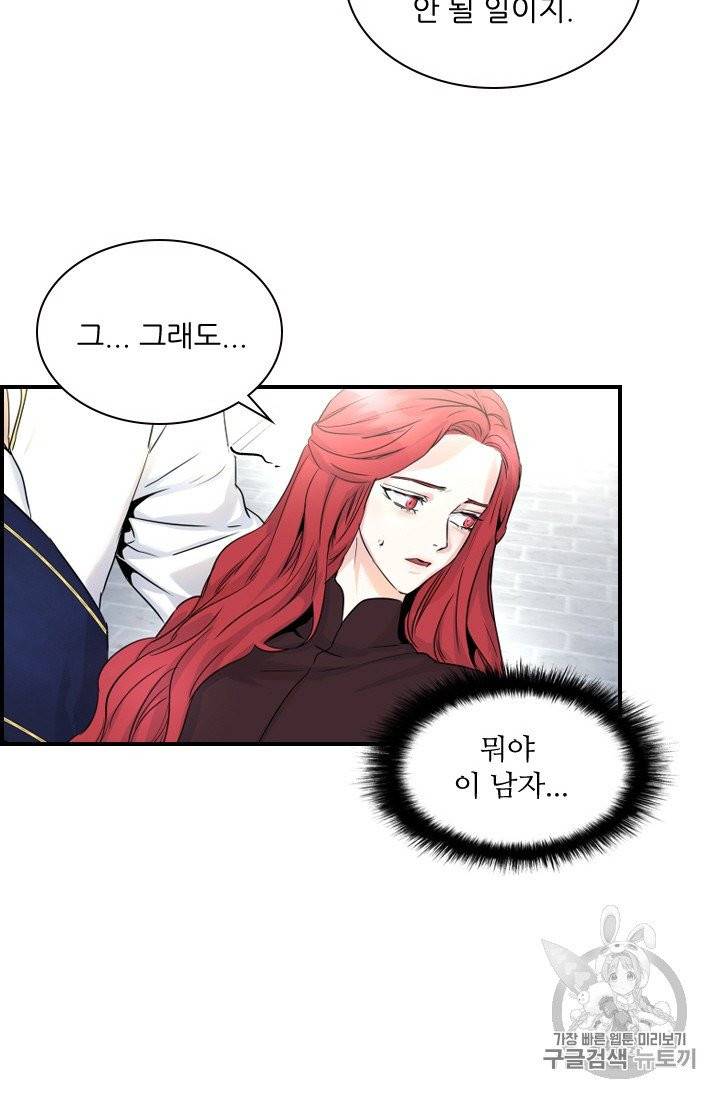 아이딘 5롸 12