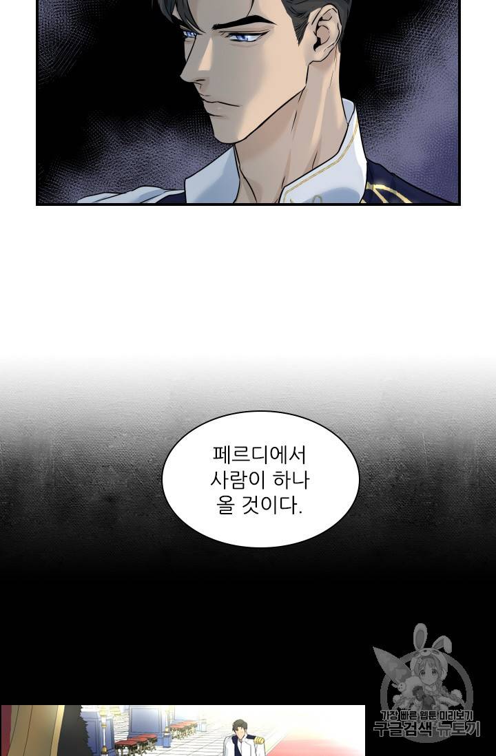 아이딘 5롸 14