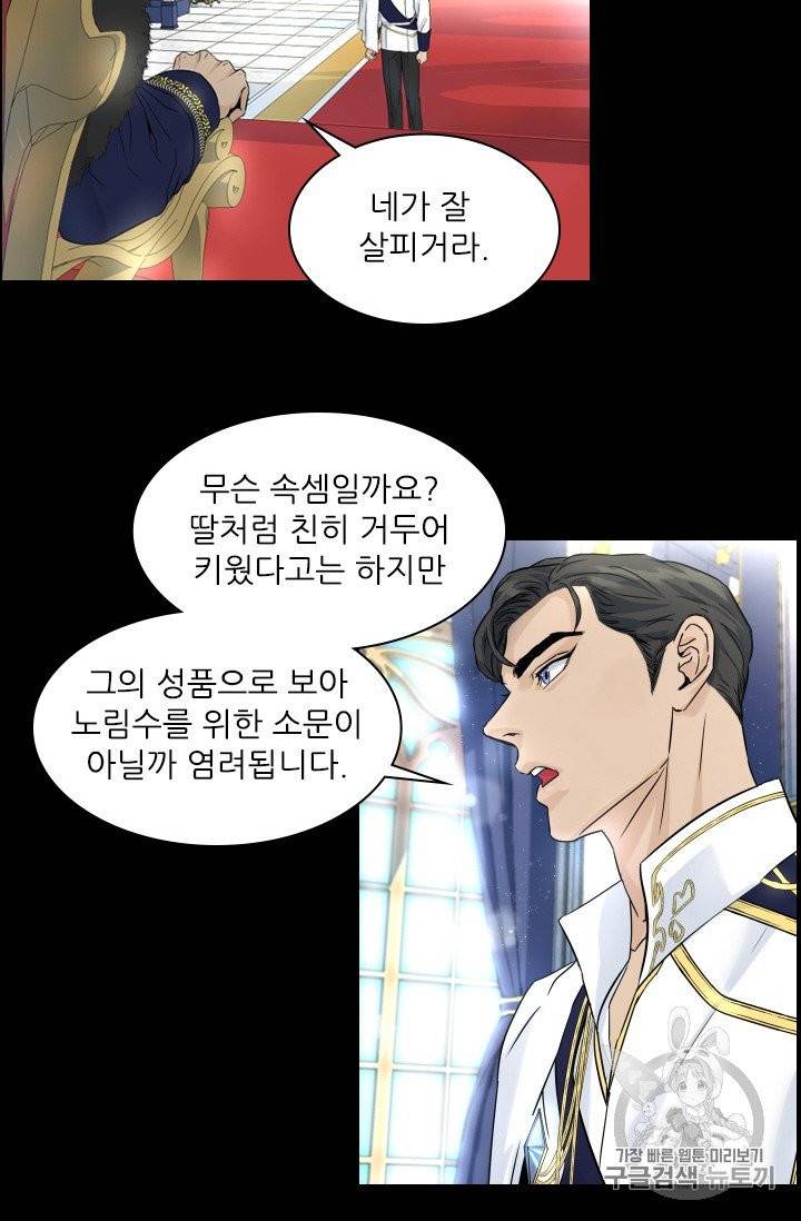 아이딘 5롸 15