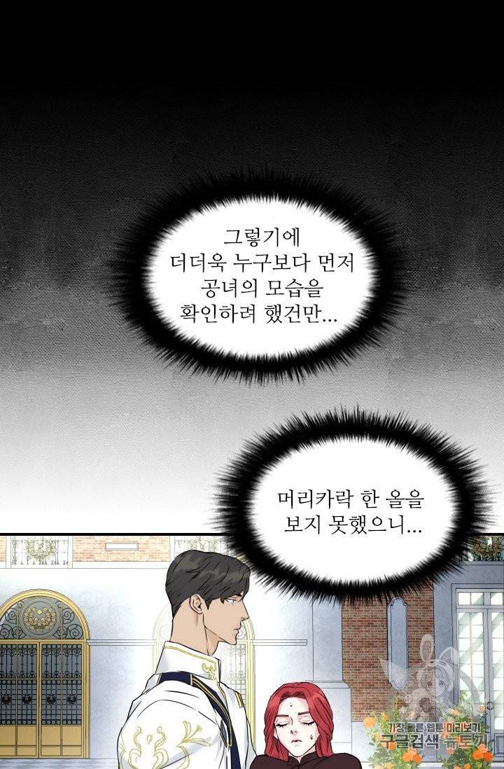 아이딘 5롸 16