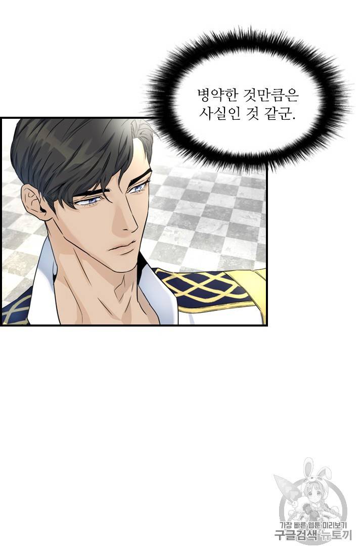 아이딘 5롸 19