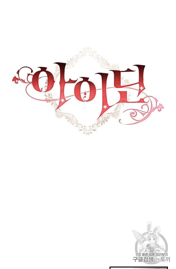 아이딘 5롸 20