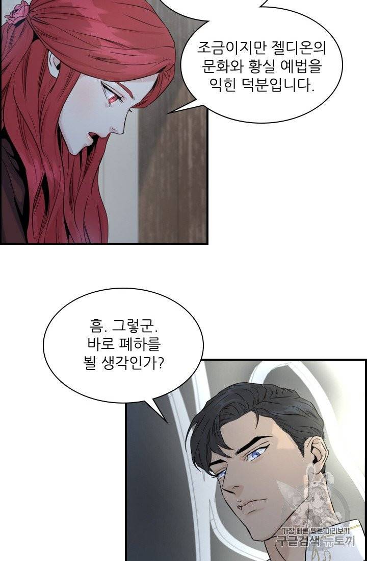 아이딘 5롸 24