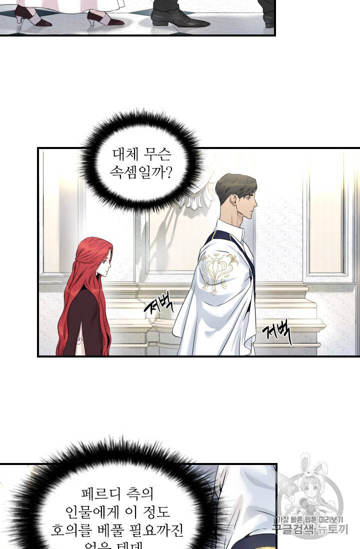아이딘 5롸 30