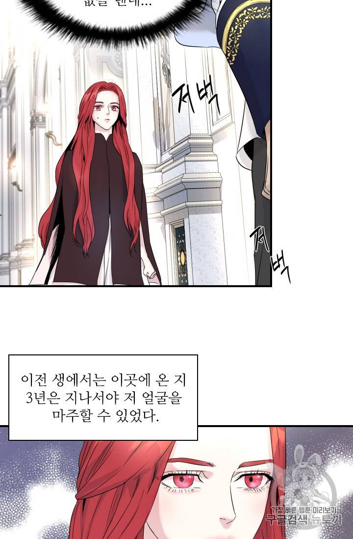 아이딘 5롸 31
