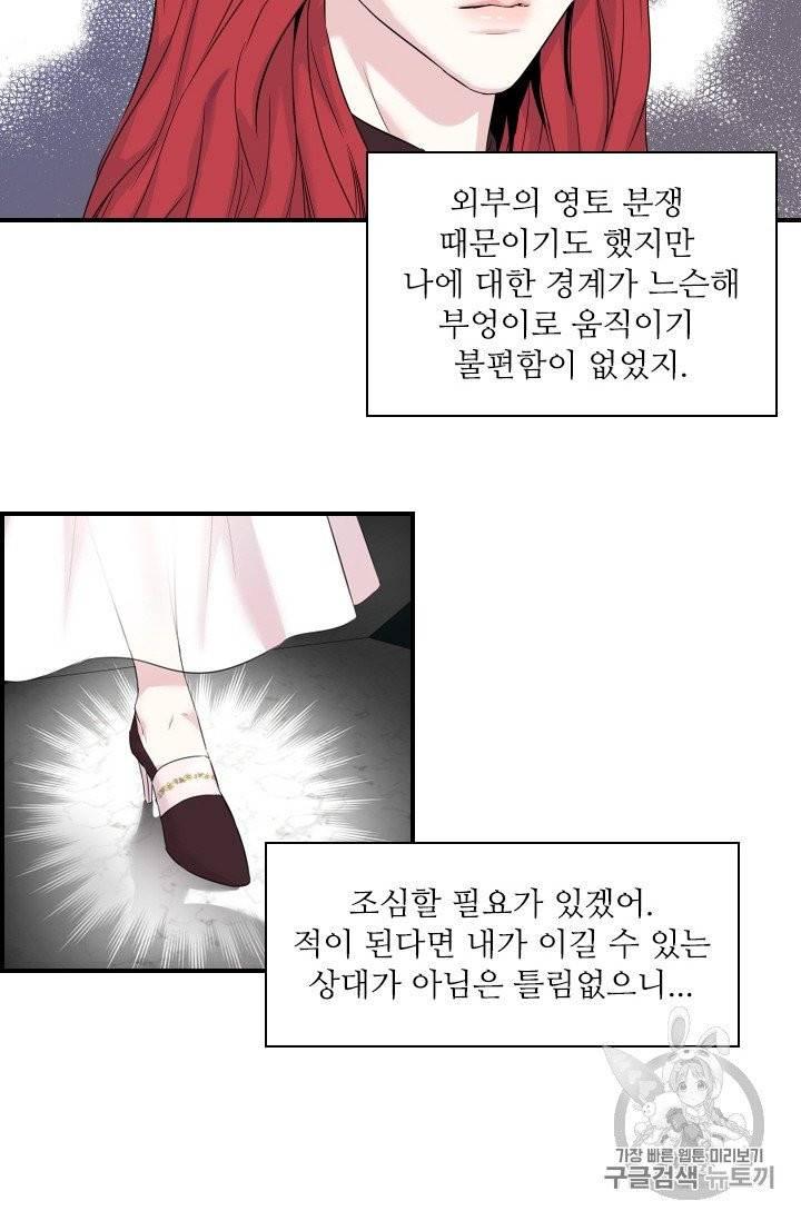아이딘 5롸 32