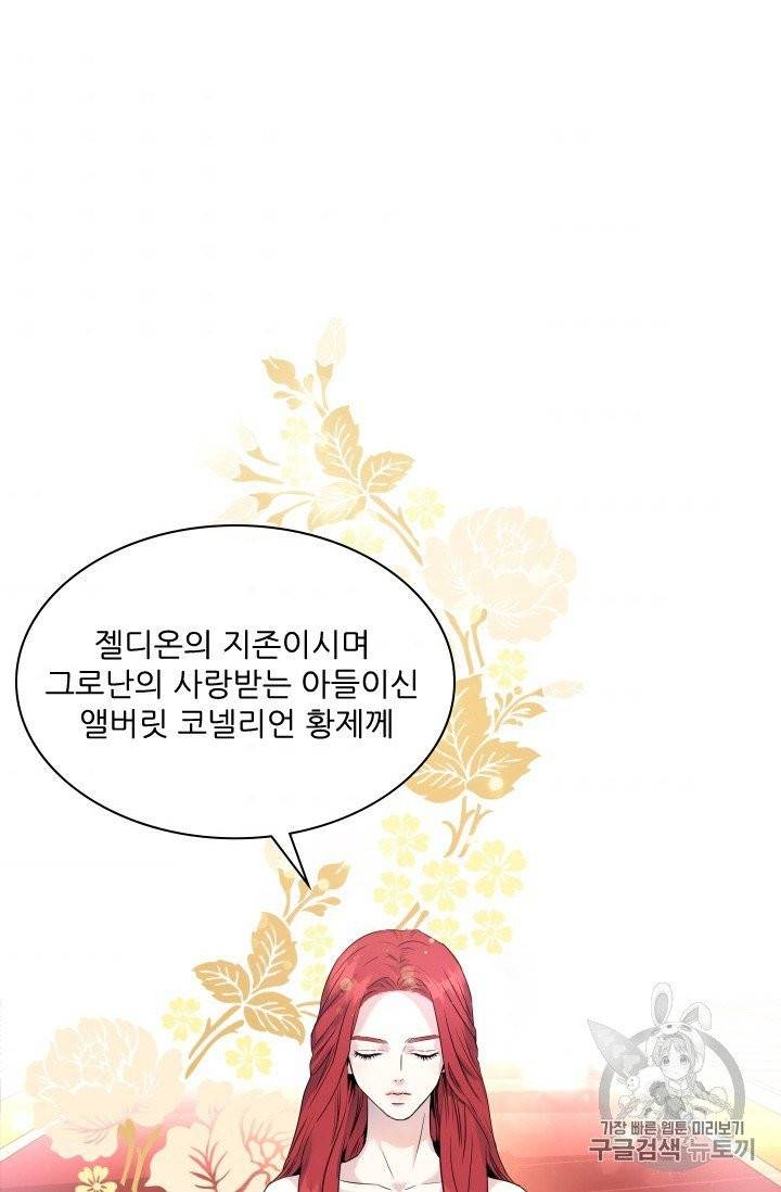 아이딘 5롸 35