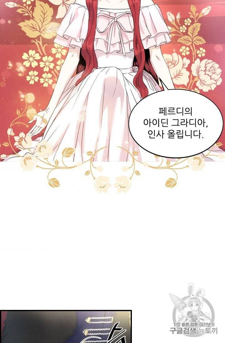 아이딘 5롸 36