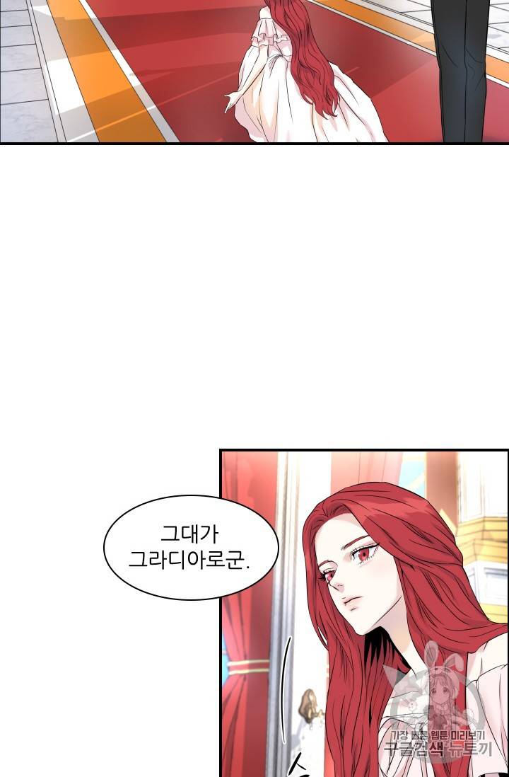 아이딘 5롸 38