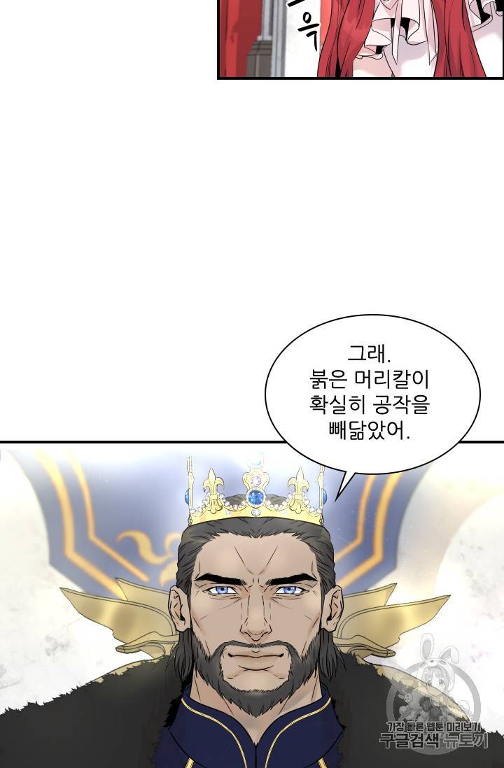 아이딘 5롸 39