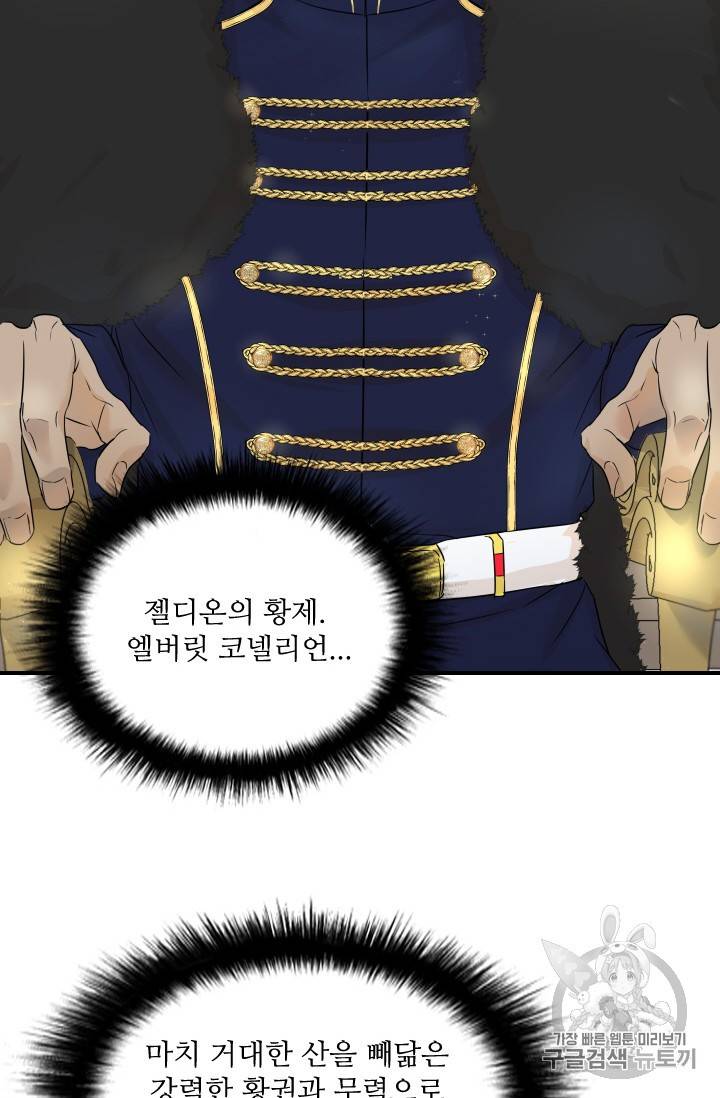아이딘 5롸 40