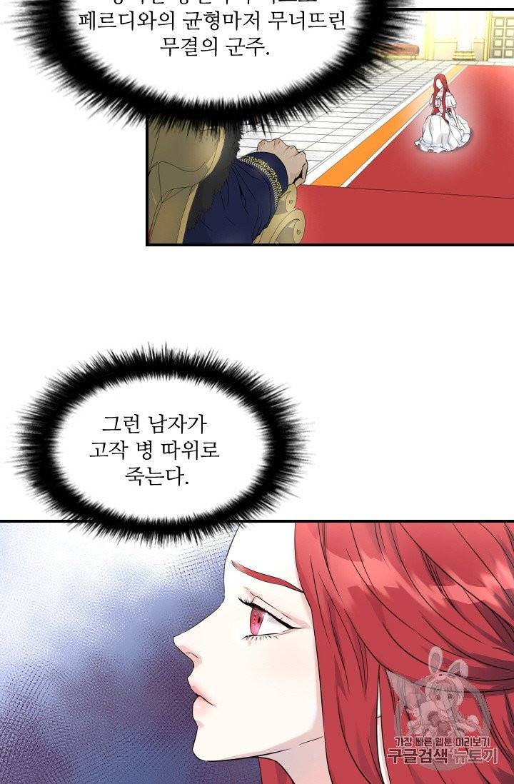 아이딘 5롸 41