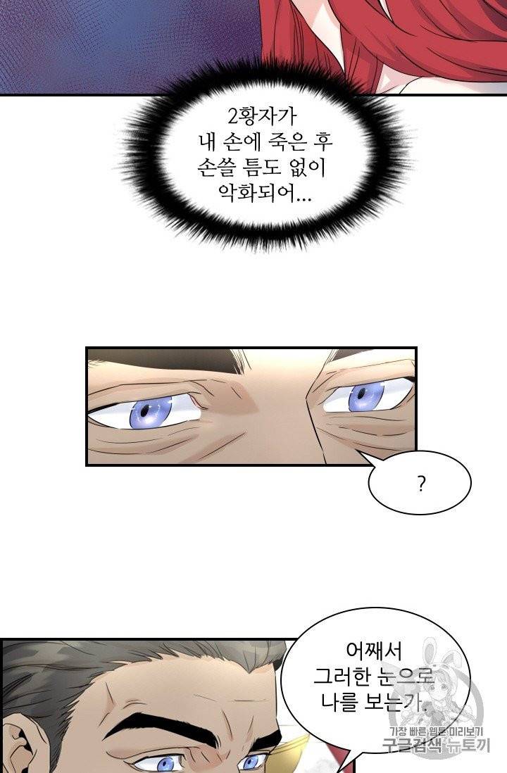아이딘 5롸 42