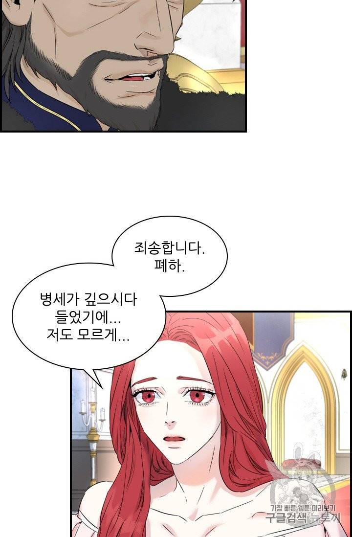 아이딘 5롸 43