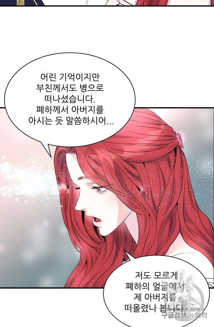 아이딘 5롸 45
