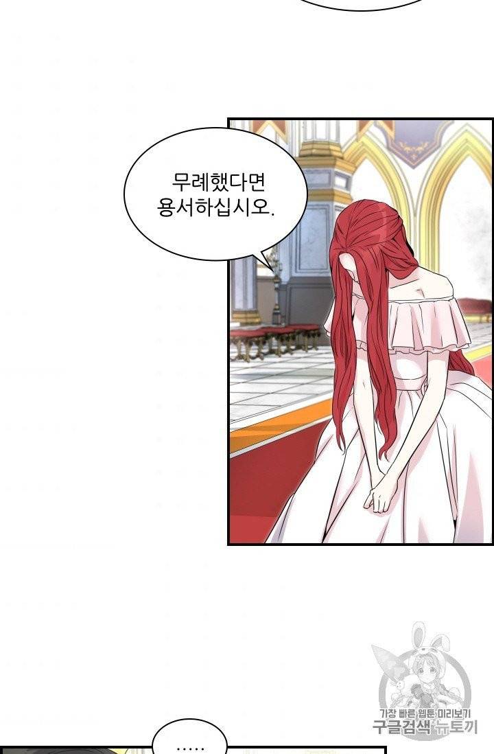 아이딘 5롸 46
