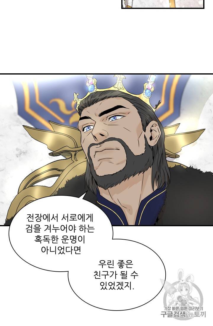 아이딘 5롸 48