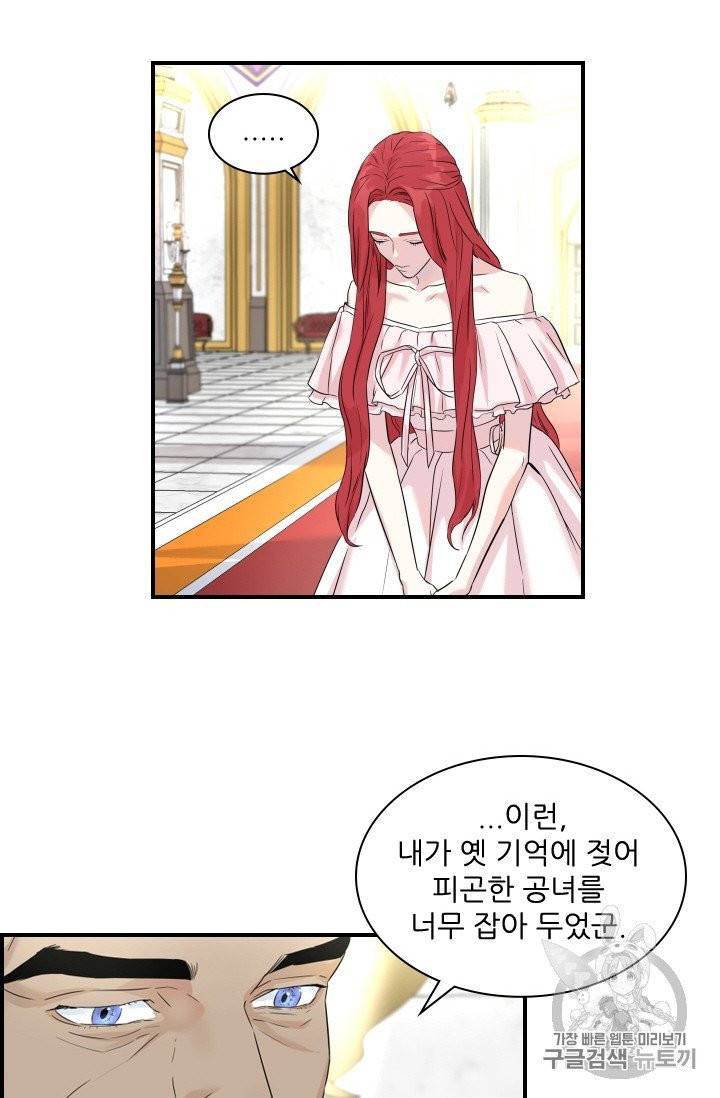 아이딘 5롸 49