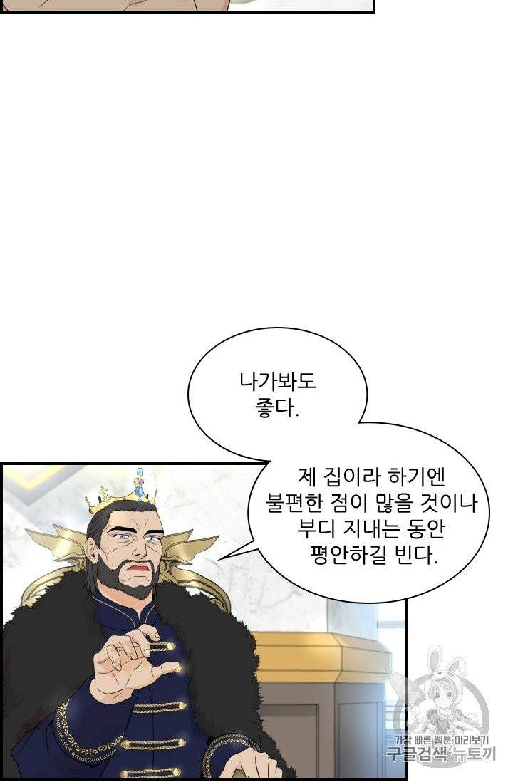 아이딘 5롸 50