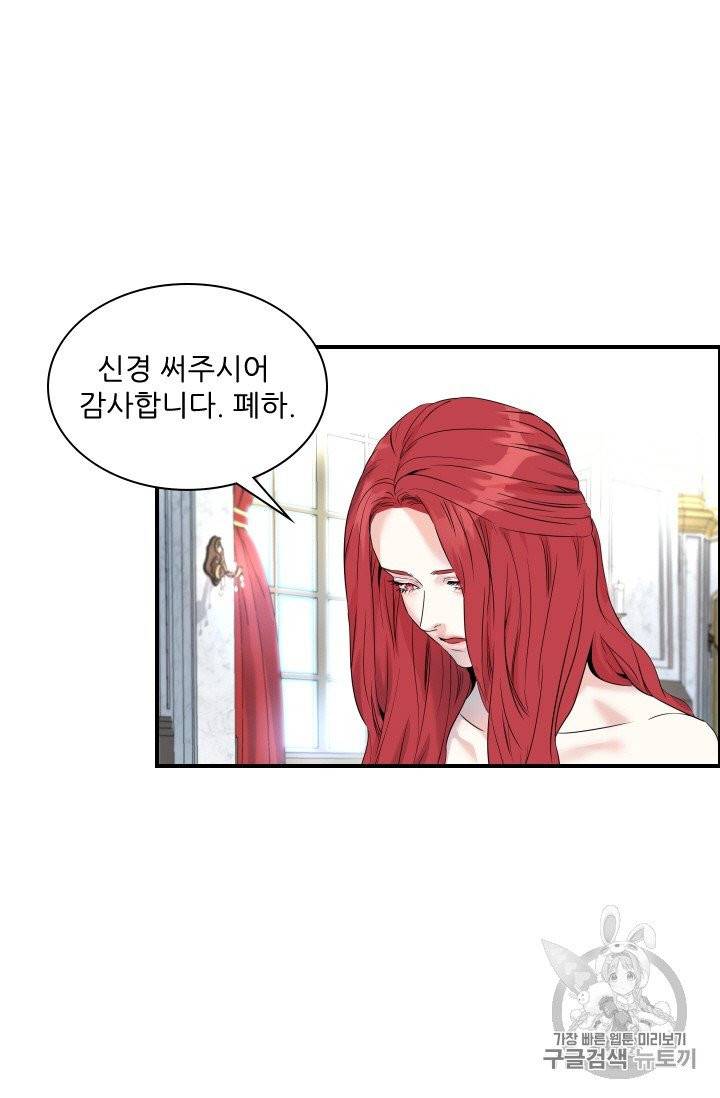 아이딘 5롸 51