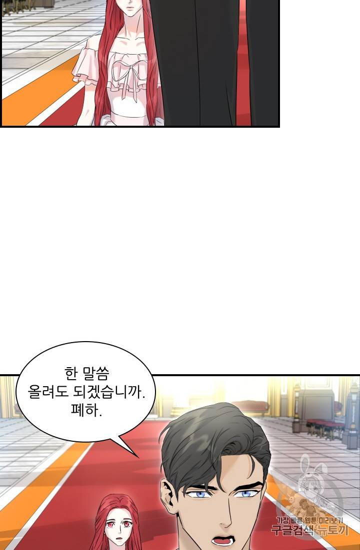 아이딘 5롸 53