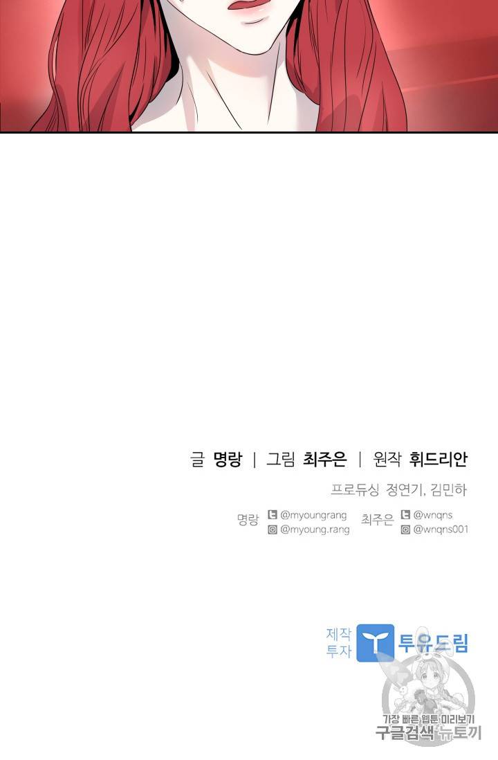 아이딘 5롸 58