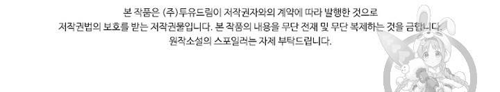 아이딘 5롸 59