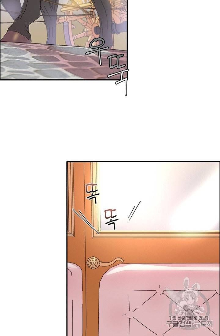 아이딘 13화 18