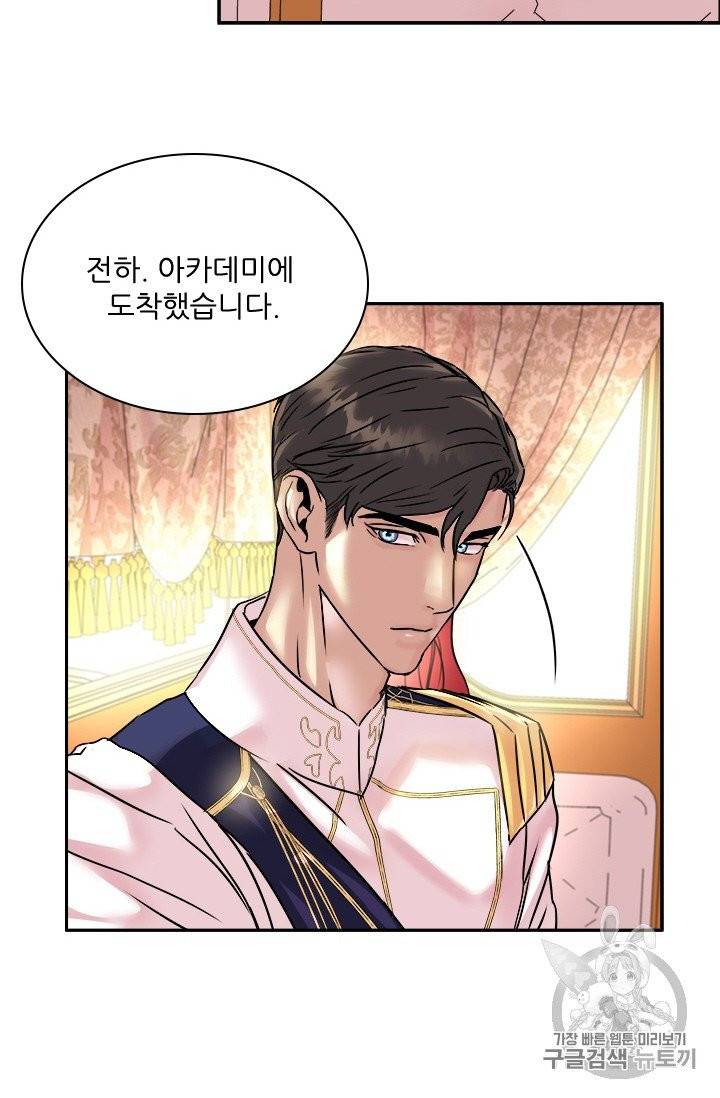 아이딘 13화 19