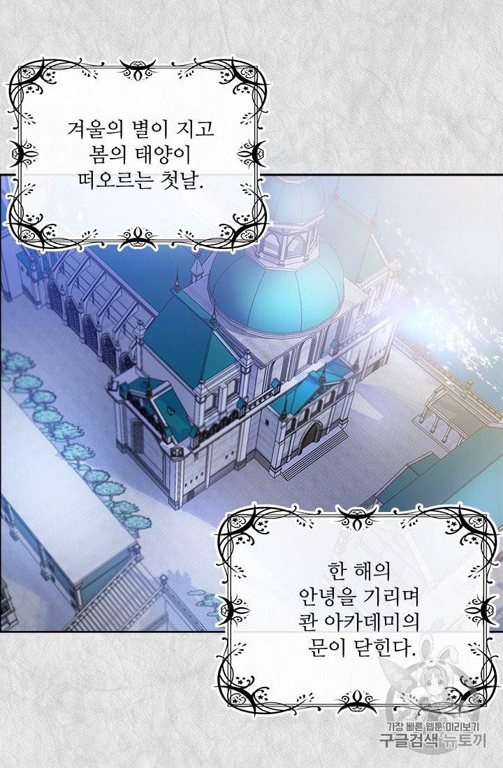 아이딘 13화 26