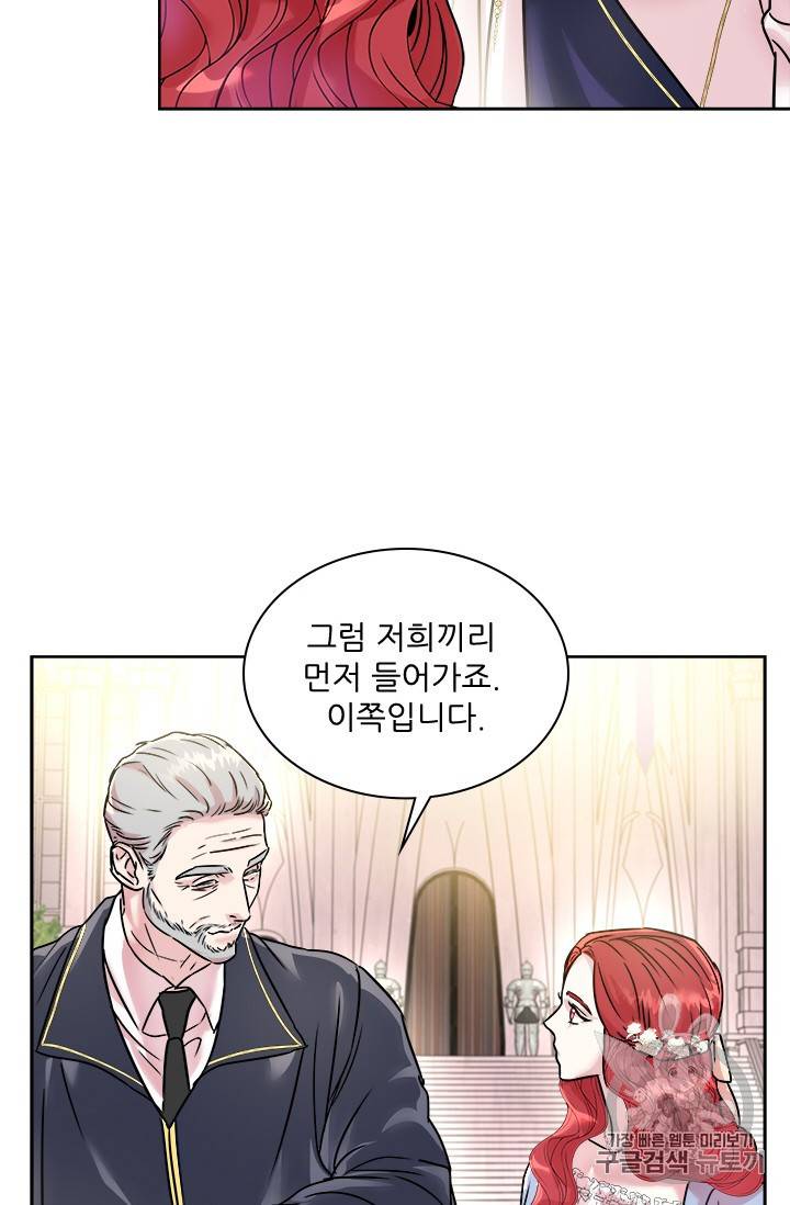 아이딘 13화 42