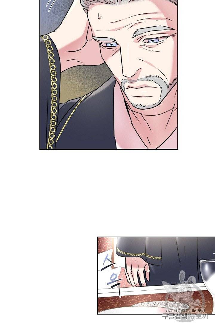 아이딘 13화 58