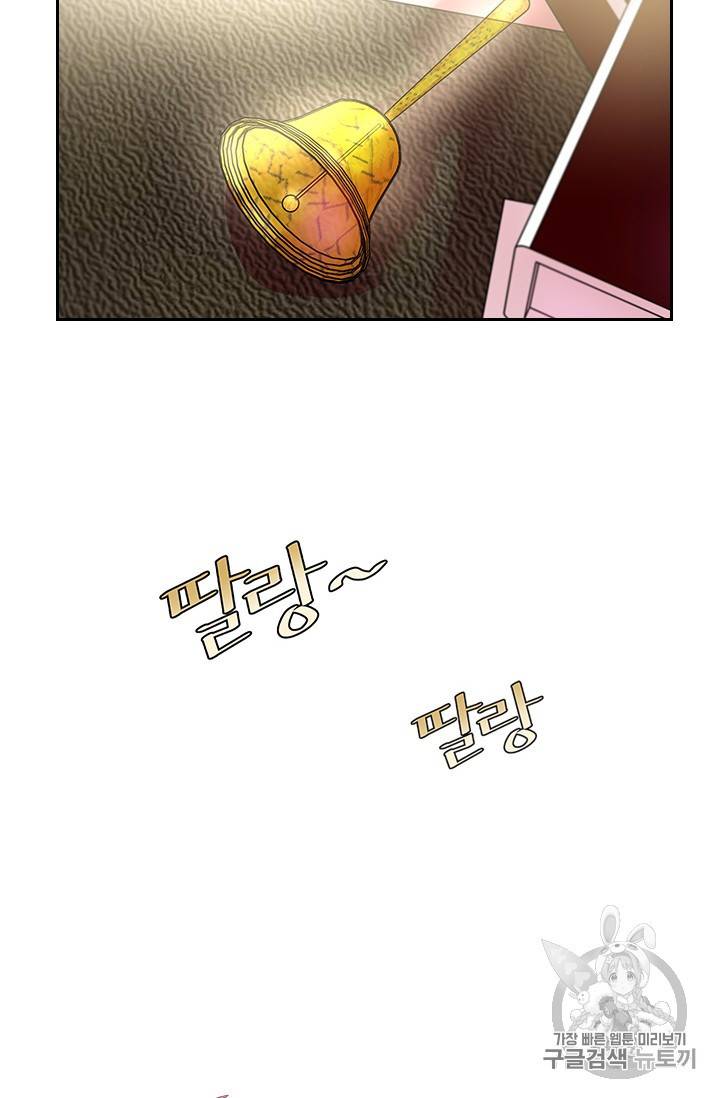 아이딘 13화 60