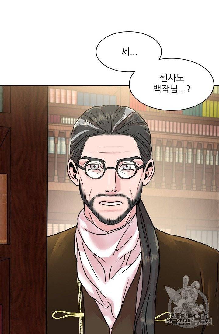 아이딘 13화 64