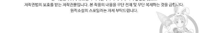 아이딘 13화 66