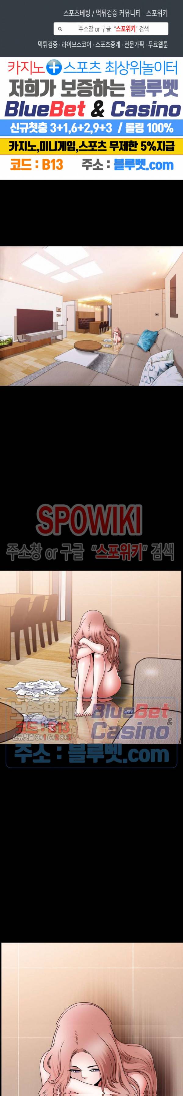 양아치 69화 1
