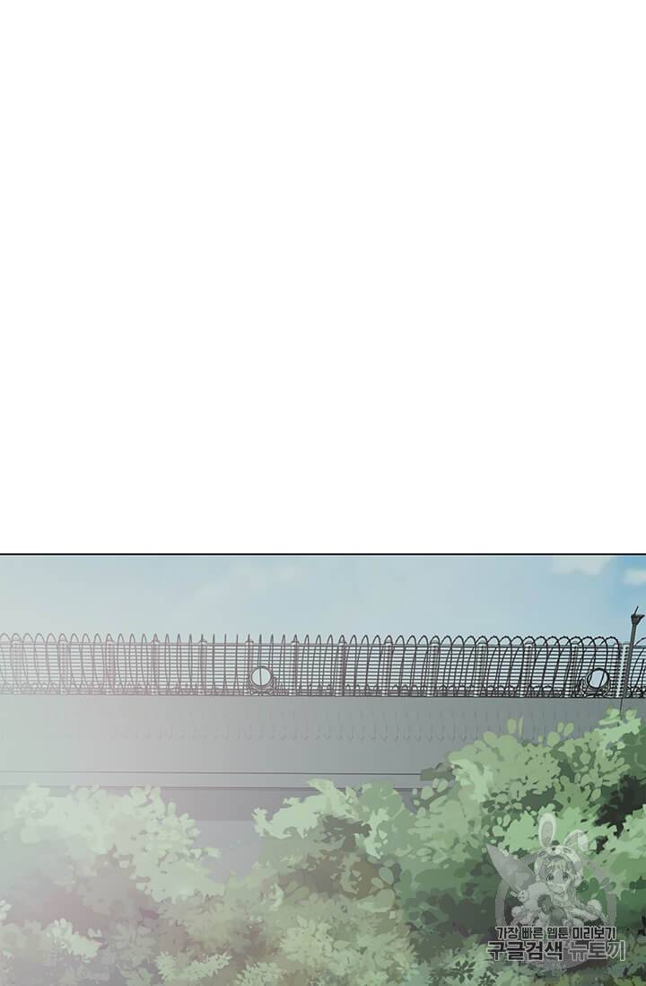 나 홀로 주문 사용자 9화 10