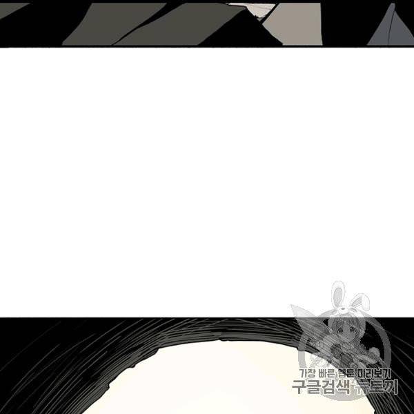 북검전기 60화 10