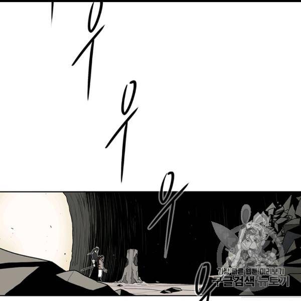 북검전기 60화 12