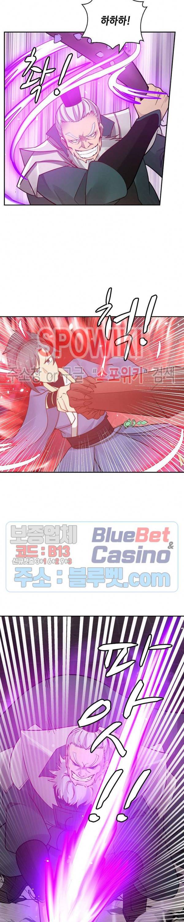 무련전봉 227화 2