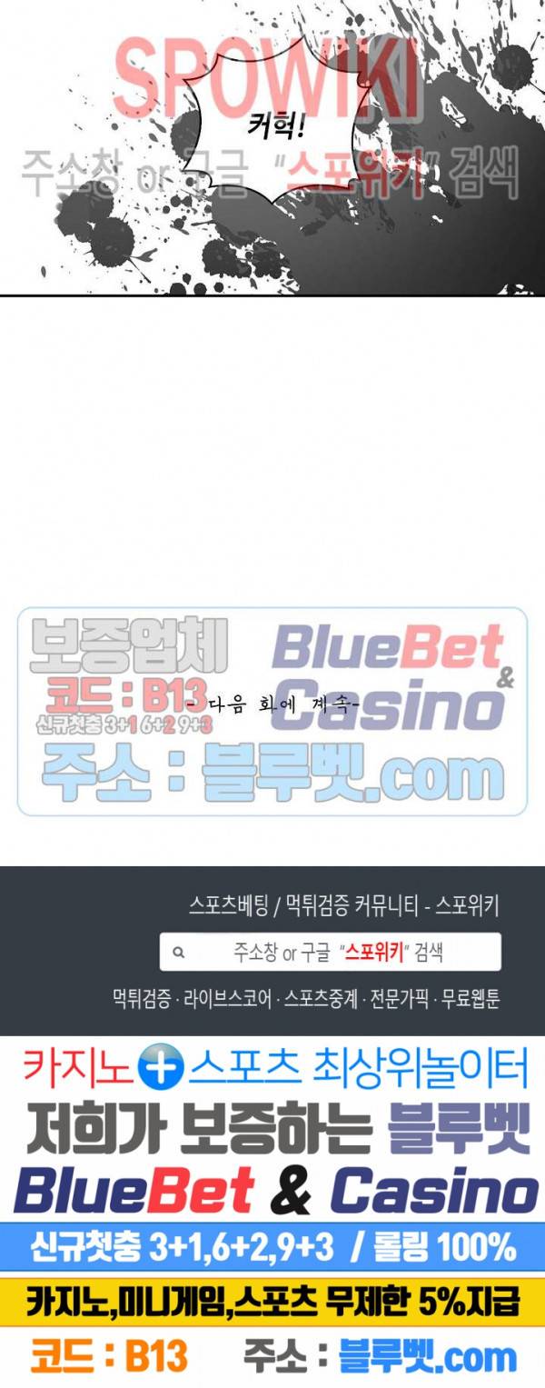 무련전봉 227화 21