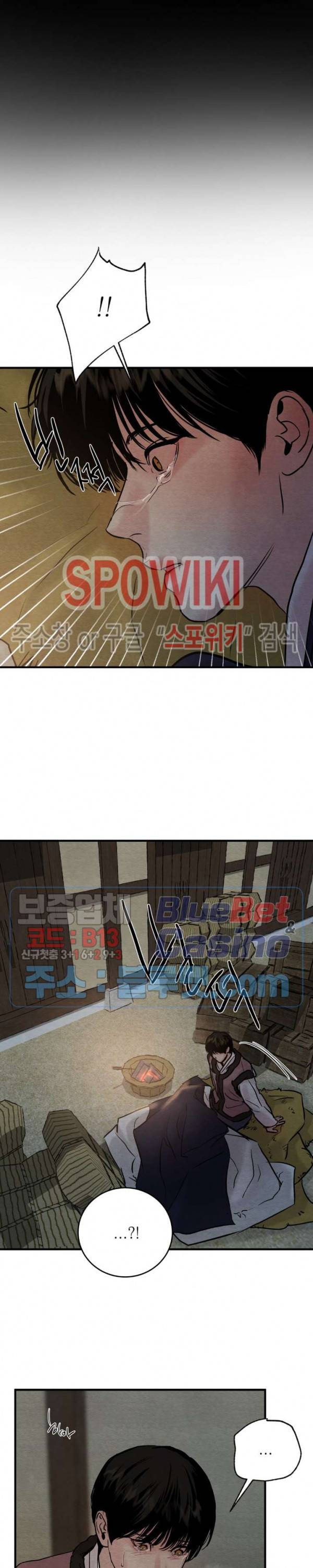 야화첩 61화 19