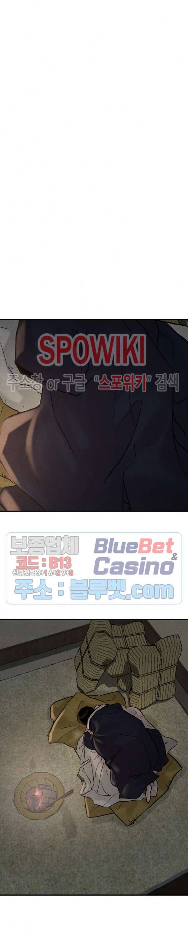 야화첩 61화 23