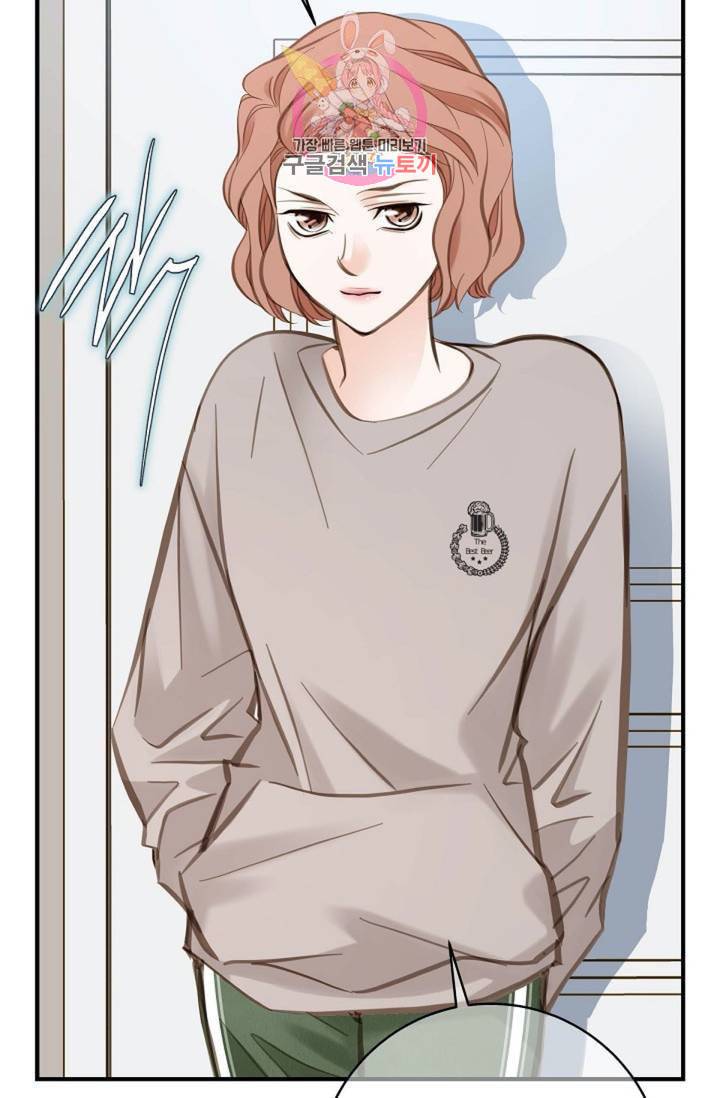 생존결혼 14화 9